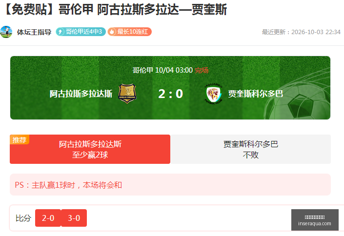 电竞女神代,言运动鞋,联名款成时,世界杯积分榜排名官网,世界杯积分榜排名直播,世界杯积分榜排名全站,世界杯积分榜排名网页版,世界杯积分榜排名入口