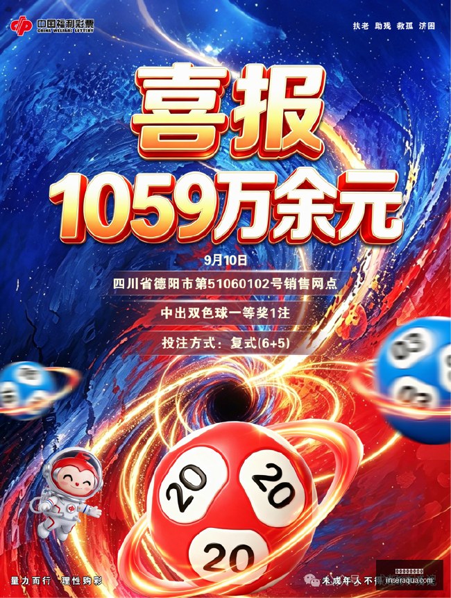 款影石,深度体验,出行必备神,世界杯积分榜排名官网,世界杯积分榜排名直播,世界杯积分榜排名全站,世界杯积分榜排名网页版,世界杯积分榜排名入口