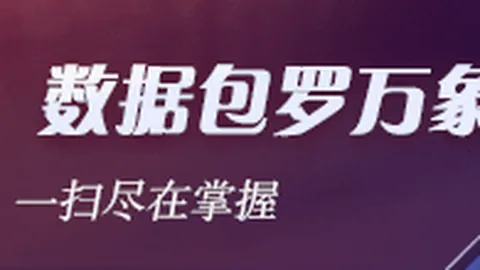 222次世代体验解析：评分73，避雷指南揭晓