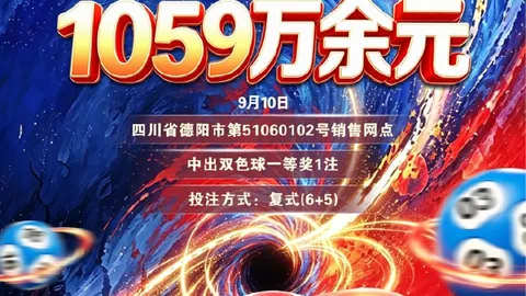 2026款影石360 深度体验世界杯积分榜排名入口：出行必备神器